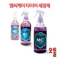 엠씨케어 타이어 세정제 500ml 레자 타르제거 잉크 염색 제거