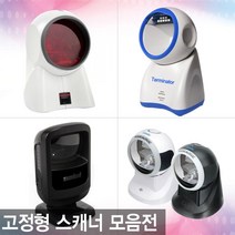 바코드스캐너 T-720 MS-7120 DS-9208 CO-5300 1D 2D, DS-9208 2D, 직선RS232케이블+일반아답터