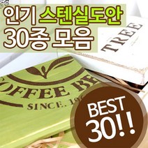문고리닷컴 스텐실 30종(주문제작 반품불가), 13.make tea(A5), 없음