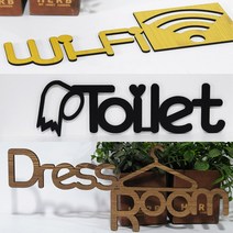 더데코 디자인문패, 우드, 3T_12.KidsRoom