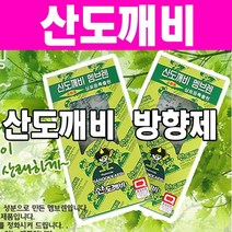 산도깨비 산도깨비멤브렌, 산도깨비멤브렌오리지날(산림향), 1개