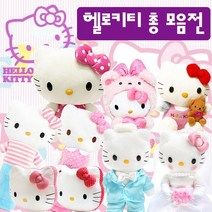 드림토이 헬로키티 인형, 화이트, 도트원피스(중형)30cm