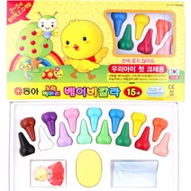 동아 노랑병아리 베이비칼라 크레용, 15색, 1개