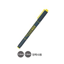 제브라 옵텍스 형광펜 8칼라, 하늘, 1개
