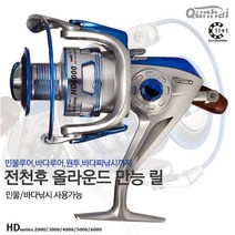혜림 Qunhai HD 전천후 스피닝 릴, HD4000, 1개