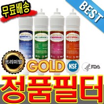 WP-210MST 필텍코리아, 한방향6인치(1+1+1+1), 1 SET