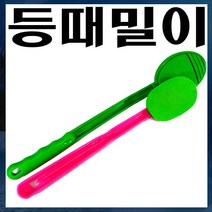 드림하우스 등밀이, A