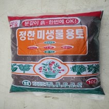 온누리농원 분갈이흙-10리터, 10g, 10리터*1, 1개