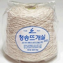 청송뜨개실 면 콘사, 24호