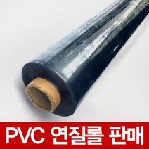 pvc연질롤단위판매 방풍비닐 투명매트 두께0.5mm~5mm, 투명, 두께 0.5mm] 폭120cm x 길이50m