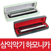 삼익악기 하모니카, 24HM, 1개