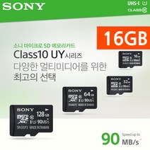 소니 마이크로SD SR-UY3A 16GB