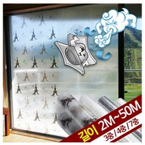 썬나노 4중 안개꽃 단열뽁뽁이, 100cmx2M