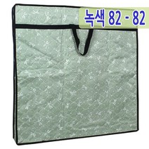 남원공방 교자상커버 상커버 모음, 9. 녹색 81-81cm, 없음, 1개