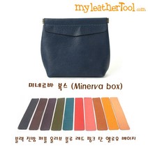 가죽공예 - 바네 파우치 15cm DIY