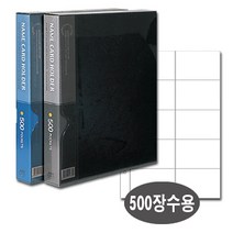 명함철 10단(PVC 500)흑색-M420141