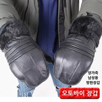 초이스백 가죽 오토바이장갑, 블랙