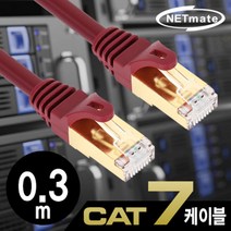 넷메이트 NETmate NMC-U7003Z CAT.7 SSTP 다이렉트 케이블 0.3m 기타케이블, 2M, 1개