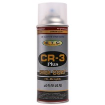 일신ETC CR-3 PLUS 크롬도금보수제 420ml, 은색, 1개