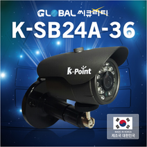 케이포인트 K-SB24A-36 실외용, 아답타 12V-1A, 5대