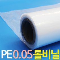 비니루청년 PE 0.05mm 포장비닐/방풍비닐, 10cm x 457m