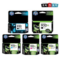 HP 932 933 대용량XL 정품카트리지 잉크, 대용량 노랑, 1개입