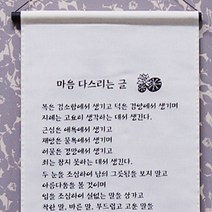 불교잡지 리뷰 좋은 인기 상품의 최저가와 가격비교