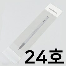 OPP 접착 헤다, 24[24호]-14X23(3.5)+4, 200SHEETS