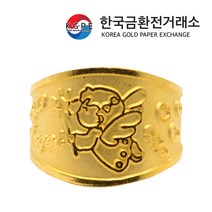 한국금환전거래소 천사 캐릭터 순금 돌반지 1.875g