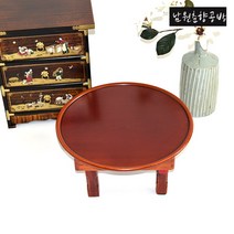 남원춘향공방 남원 접이식 밥상 교자상 원형상 사각상 찻상 다과상, 샤벨 원형 7호 90