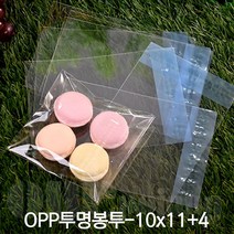 OPP 접착무지 비닐봉투(마카롱) 10x11+4 [300장], 300장