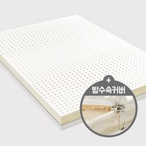 침대생각 유럽라텍스+방수커버 / 라텍스 침대 매트리스 1인 원룸가구 인테리어 싱글 퀸