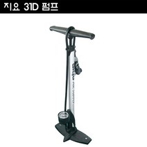 지요 31D 펌프 자전거, 검정