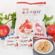 국내산 석류로 만든 석류 초코 크런치, 4개, 180g