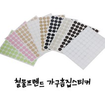 철물프렌드 가구스티커&메꿈제모음, 스티커 4004, 1개