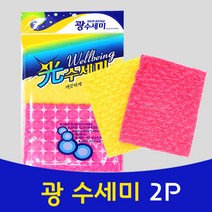 인하우스 광수세미2P, 1p