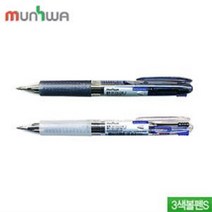 문화 3색 4색볼펜S 개폐식 볼펜, 4색, 1개