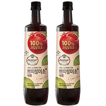 미초 홍초, 2개