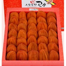 상주으뜸농원곶감 상주곶감 선물세트, 1box, 1.곶감1.2kg(32개)