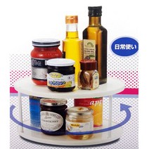 타이거크라운 2단 회전 캐리어 선반, 화이트