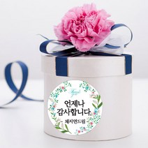더굿데이 주문제작 스티커 감사 행사 답례 메세지형스티커, 08.그라데이션민트플라워48mm, 20장