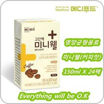 메디푸드 미니웰커피맛, 24팩, 150ml