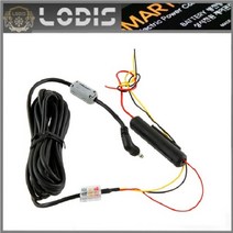 UC-7000P 알바트로스5 유라이브 미동전자통신 블랙박스 전용 상시전원케이블 시가잭형 전원코드 노이즈방지