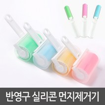 민스리빙 반영구 먼지제거기 (대) 일반형, 1개