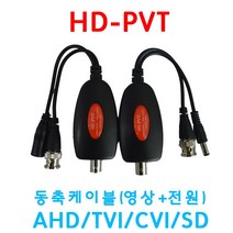 HD-PVT