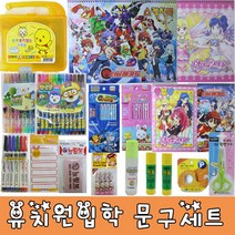 초이문구 유치원입학선물 초등저학년 학용품세트/문구세트, 남아, 1세트