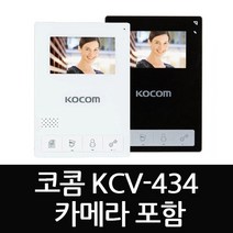 코콤 [설치포함]KCV-434 비디오폰 현관카메라포함 아날로그 블랙 화이트, KCV-434화이트+현관카메라KC-C60 / D구역