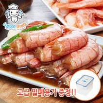 [엔젤쿡] 간편만능요리~랍스터맛 자연산 붉은왕새우 간장새우장 민어 적돔 도미 외, 1세트, 0305_자연산 붉은왕새우 500g 간장새우장 밀키트