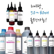 HP 브라더 엡손 삼성 호환 무한잉크 리필 프린터잉크, 검정, 100ml