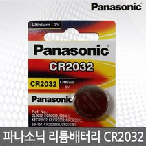 소니 파나소닉 건전지 CR2025 CR2032 리튬 코인배터리, 4.CR2016(1알), 1개
